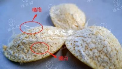 做旧的陈皮对人有伤害吗？不同做旧皮危害不同！