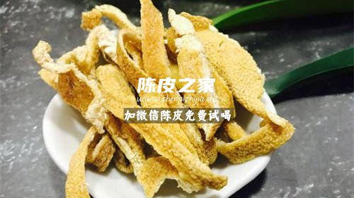 九制陈皮的功效和制作方法
