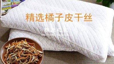 陈皮做枕头有什么功效