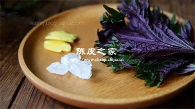 紫苏艾叶生姜汤的功效与禁忌