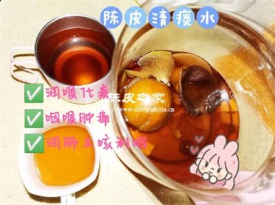 陈皮是不管哪种咳嗽都能用吗