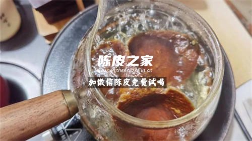 陈皮煮水有点酸味是正常的吗