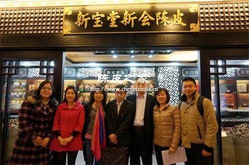 正宗新会陈皮品牌有哪些牌子