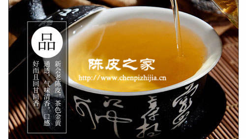 正宗的新会陈皮是怎样的