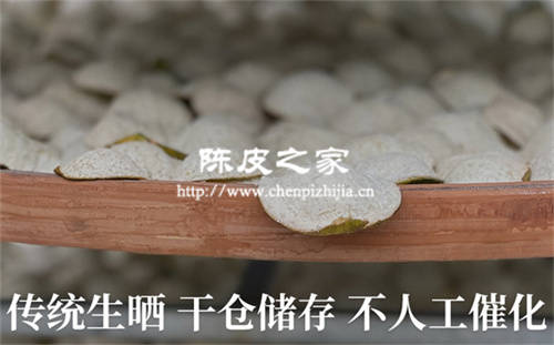 新会陈皮在中医中起到什么作用