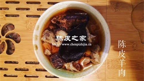 煮羊肉怎么和陈皮搭配