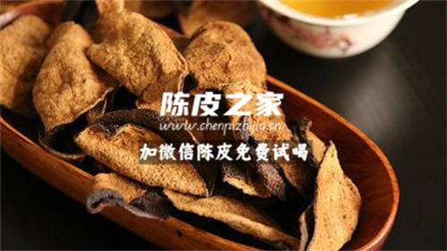 陈皮能和高丽参一起泡水喝吗