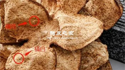 陈皮泡水时要把白色的去掉吗