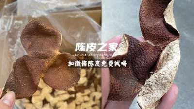 5年陈皮和10年陈皮重量一样吗