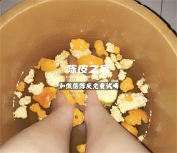 陈皮艾叶生姜花椒泡脚的功效