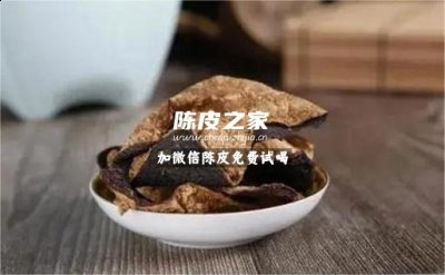 陈皮与三七花能一起泡水喝吗