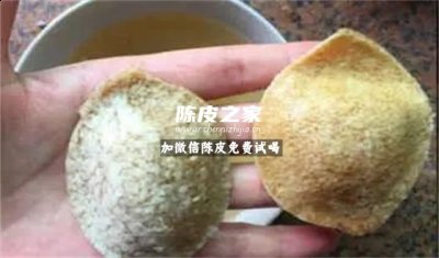 陈皮泡水要不要去除白色内囊