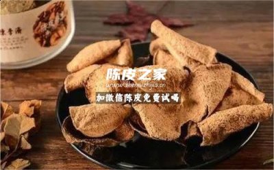 陈皮咸榄虎乳菌可以一起吃吗