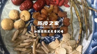 花旗参石斛麦冬玉竹陈皮煮水的功效