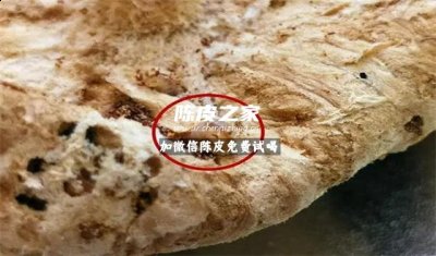 陈皮如果不经常晒会怎么样