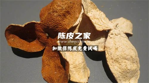 新会陈皮和陈皮的4大区别，千万不要再搞错了