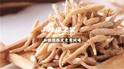 麦冬陈皮雪梨水的功效是什么