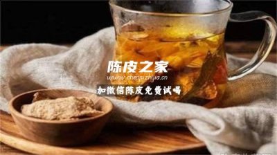 新会陈皮能用保温杯泡吗