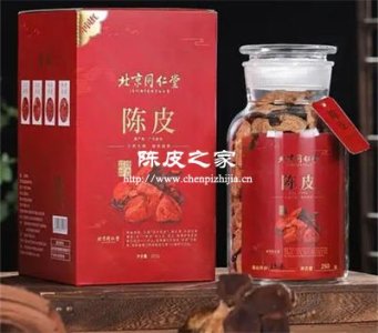 同仁堂的陈皮怎么样啊