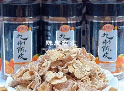 佳信与佳宝九制陈皮哪个好