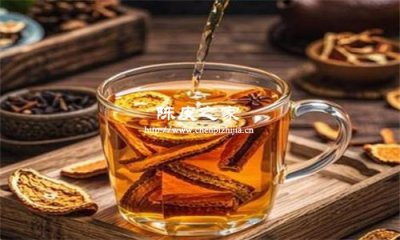 陈皮泡茶的功效与作用以及禁忌都有那些具体情况