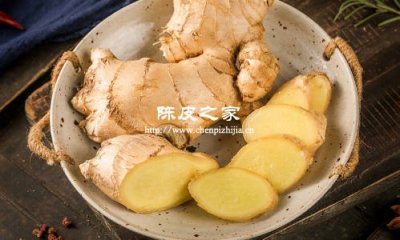 黄芪陈皮生姜泡水喝的功效