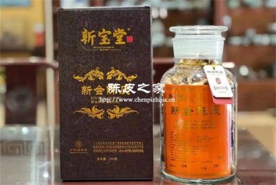 什么品牌的新会陈皮最正宗