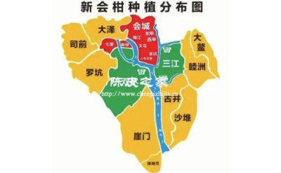 双水产区陈皮谁划分出来的