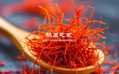 黄芪陈皮藏红花泡水喝的功效