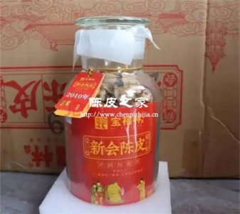 宝福林陈皮质量和价格怎么样