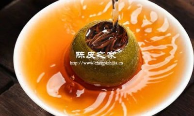 陈皮和小青柑一起泡水的功效与作用