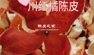川陈皮和新会陈皮药效有区别吗