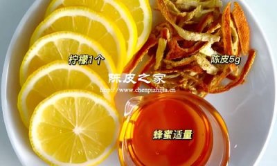 陈皮柠檬水蜂蜜功效与作用