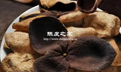 15年新会陈皮一斤多少钱