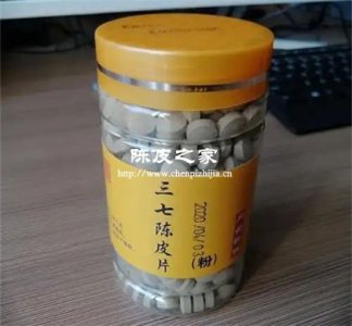 三七陈皮片真的那么神奇吗