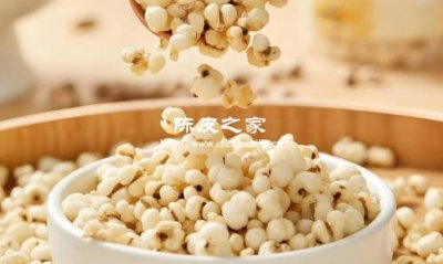 陈皮和薏米可以一起泡水喝吗