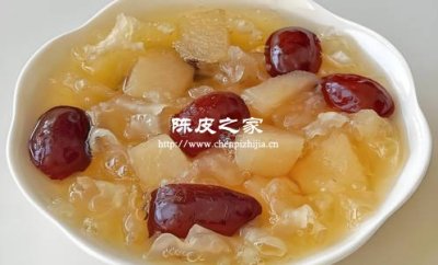 陈皮雪梨银耳一起煮水喝有什么好处