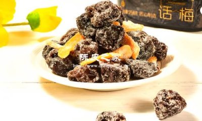 陈皮和话梅菠萝一起泡水喝的功效