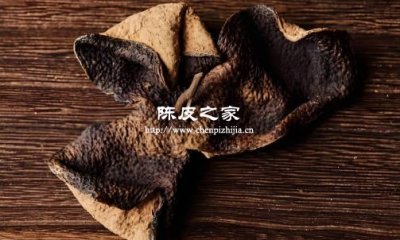 10年新会陈皮真假辨别