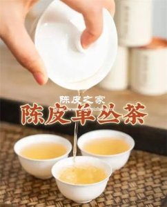 茶席上的中药：陈皮搭配的艺术哲学