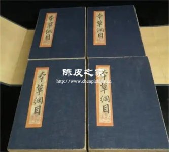 “一两陈皮一两金”是夸张吗？